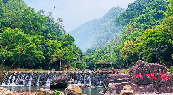 皇帝洞生态旅游景区