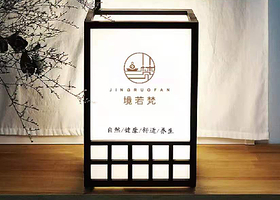 紫阁汇足浴-已下线