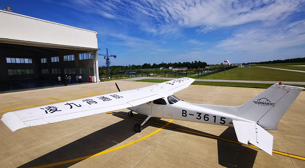 安吉凌九霄飞行体验基地