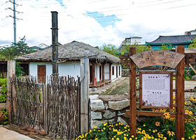 朝鲜族民俗风情园