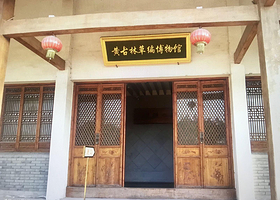 黄古林草编织博物馆