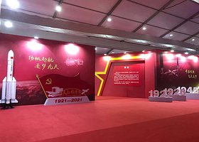 中国航天科普展汉寿站