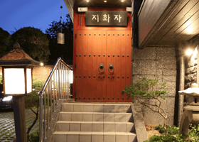 JIHWAJA SEOUL 池花子宫廷御膳