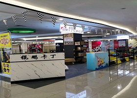 锟鹏卡丁车馆（宝安店）