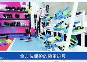 雪乐山室内滑雪馆（金源店）