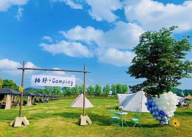 栖野精致露营(旧州营地)