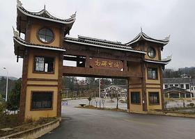 下舞阳河景区（高碑湖）