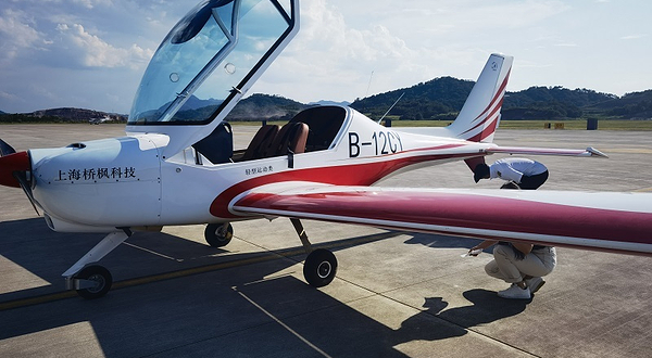 横店固定翼体验