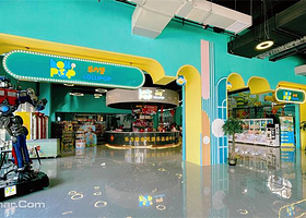 乐力堡全民游乐运动中心