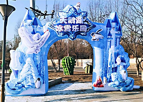 抚顺天鹅湖冰雪乐园