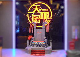 天机阁超级密室（摩尔城店）