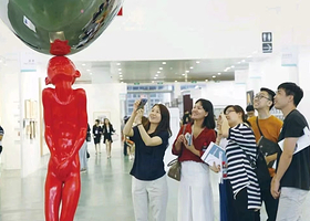 艺术厦门国际博览会