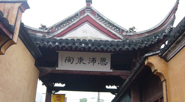 长庆寺