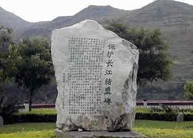 长江国际漂流基地