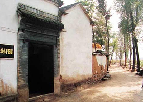 邓小平太行山旧居