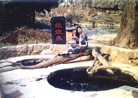 娘娘泉景观