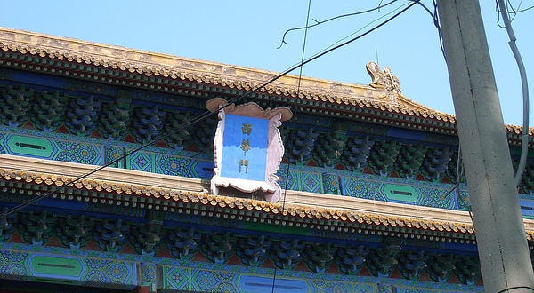 西华门