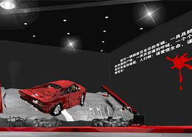 海淀公共安全馆