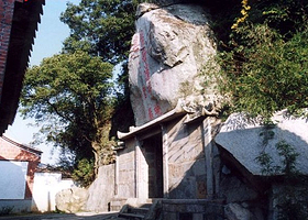 神农架自然博物馆