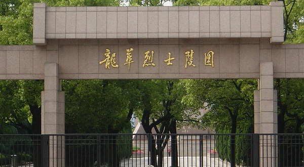 巴尔齐奥-已下线