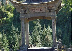 龙光台