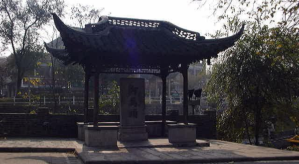 御码头
