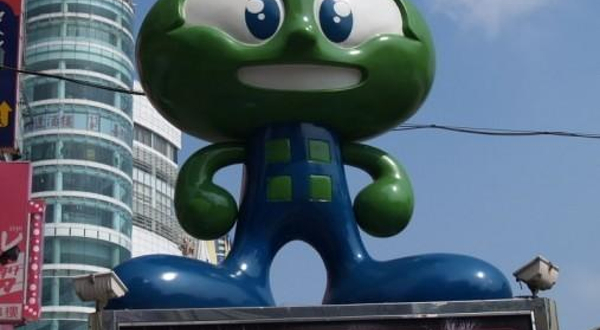 西门町