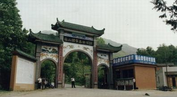 谷城县