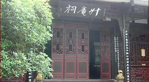 杨升庵