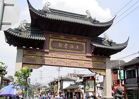 上海老街