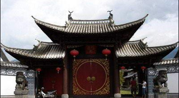 勐弄司署