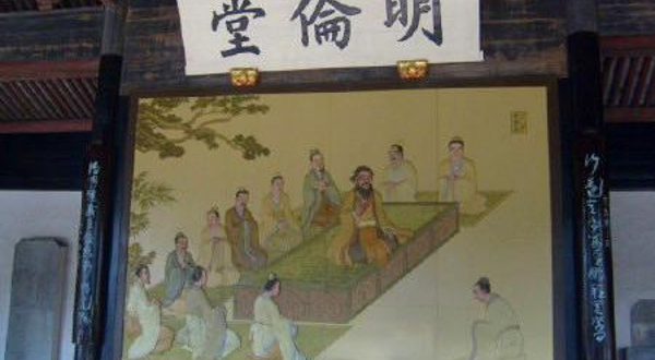 秀水学明伦堂