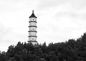 昌文塔