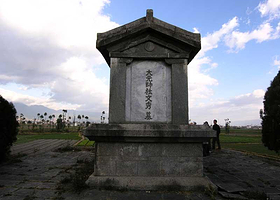 元帅府与杜文秀墓