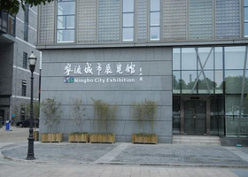 城市展览馆