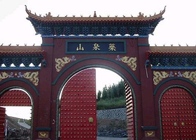 药泉山钟灵禅寺