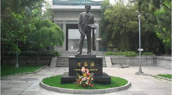 徐悲鸿故居