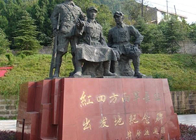 红军渡