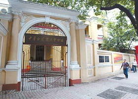 中华全国总工会旧址