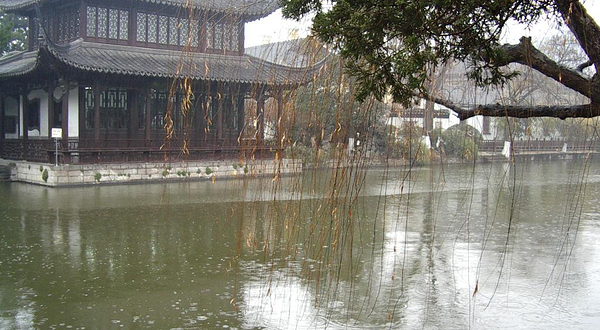 煦园