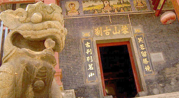 蓉山古刹