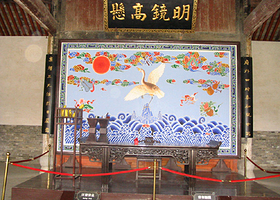 知府衙门博物馆