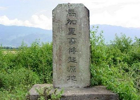 马嘉里事件和纪念碑