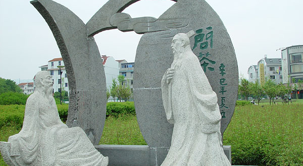 鸡鸣山公园