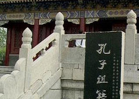 孔子还乡祠