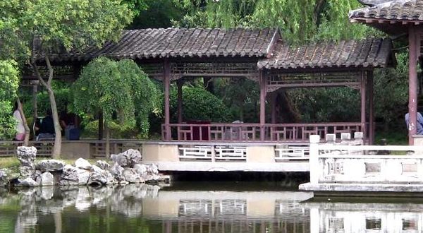 城南公园