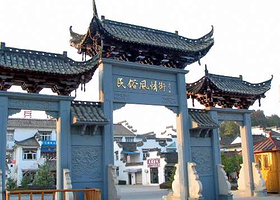 婺源民俗风情街