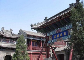 天后宫