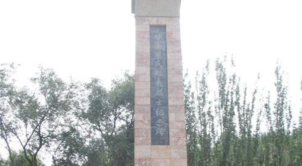 临洮县