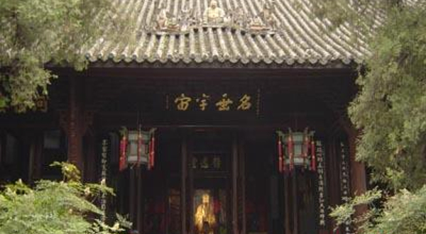 诸葛武侯庙